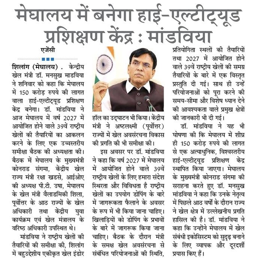 media coverage image